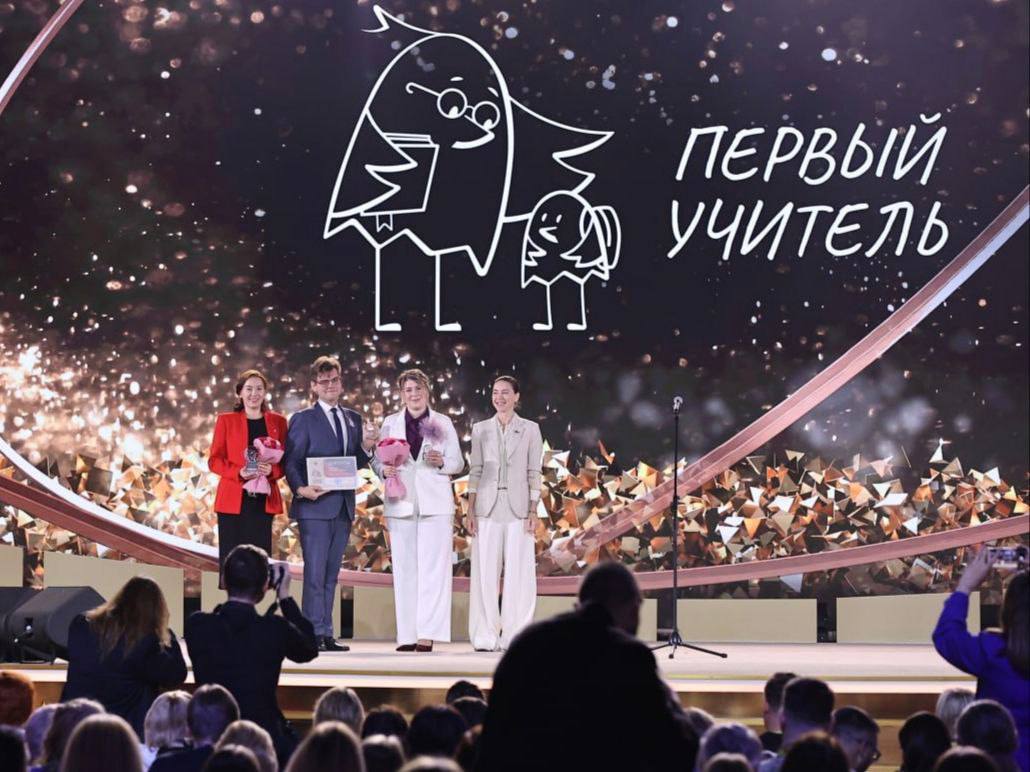 Педагог из Набережных Челнов в числе лучших учителей страны Сегодня подвели итоги Всероссийского конкурса Учитель года В номинации Первый учитель в тройке лидеров педагог Центра образования города 62 Анна Мельникова Поздравляем Анну Анатольевну и гордимся ее достижениями Подпишись челнинец