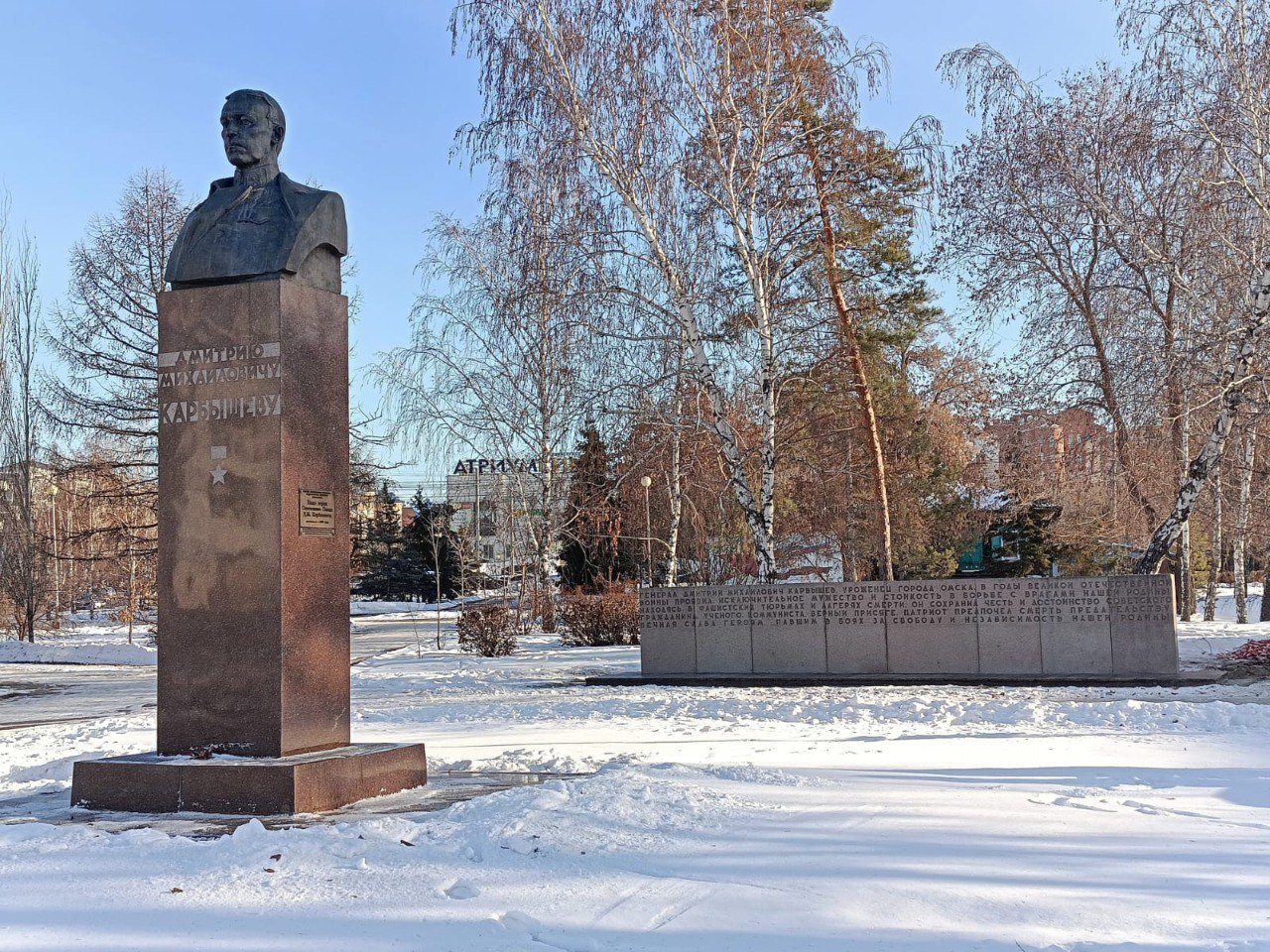 Завершены работы на объекте культурного наследия федерального значения «Бюст Д.М. Карбышева». Рабочие полностью сняли мемориальную стену из восьми пилонов позади памятника и укрепили основание, которое было разрушено. Уложили по периметру гранитную плитку. Работы на сумму чуть более 800 тысяч рублей выполнила компания ООО «Аккурат-Сервис».