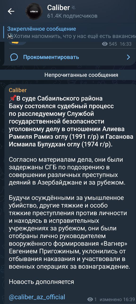 В Азербайджане начали привлекать к уголовной ответственности своих граждан за участие в российско-украинской войне на стороне России. Насколько нам известно, это первое подобное дело, которое стало достоянием общественности. Мы рассматриваем это как ещё один "шаг конём" Ильхама Алиева — на фоне стремительно охладевших отношений между Баку и Москвой. Символично, что уголовное преследование касается именно участия в войне, которую Кремль пытается преподносить как «священную».