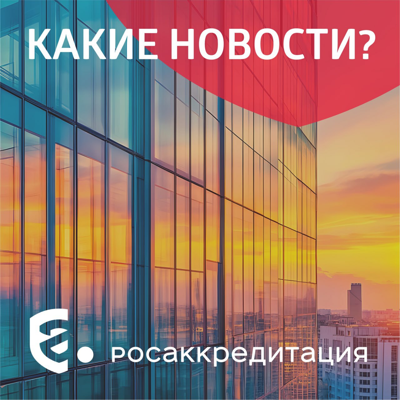 Какие новости В ГД предложили учесть законные скидки для граждан на маркетплейсах Речь идет о товарах ненадлежащего качества и продукции для социально уязвимых групп населения Россия и Узбекистан подписали дорожную карту по укреплению межрегионального сотрудничества По итогам 9 месяцев 2025 года взаимный товарооборот между странами вырос более чем на 8 по сравнению с прошлым годом На Эльбрусе открыли горнолыжный сезон Мы запустили рубрику нашигоры чтобы помочь вам выбрать горнолыжную трассу За 9 месяцев 2025 года торговля между Россией и Беларусью увеличилась на 6 8 За последние три года торговля между странами выросла почти на 30 Турбизнес РФ ожидает роста въездного турпотока из Индии после запуска безвиза Индийские туристы с удовольствием путешествуют группами и групповой безвиз для них является удобным и понятным форматом Подписывайтесь на наш канал в Max