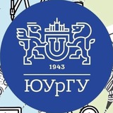 ЮУрГУ NEWS