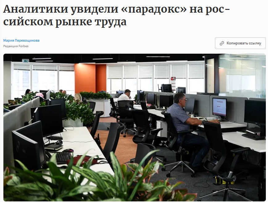 В 2025 году на рынке труда в России наблюдается парадокс с одной стороны все больше компаний планируют сокращать расходы на персонал треть работодателей против четверти год назад а с другой заработные платы продолжают расти быстрыми темпами К таким выводам пришли аналитики консалтинговой компании Б1 Также почти для всех категорий работников увеличиваются размеры премий jkinvest news jkinvest