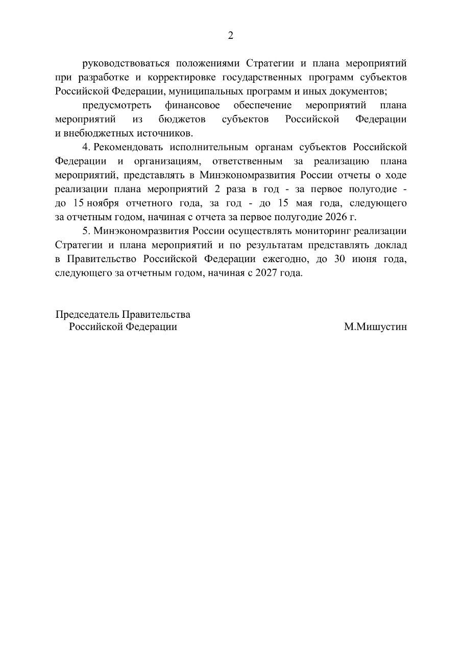 Согласно Распоряжению Правительства РФ от 29 декабря 2025 года могут возродиться зарубежные круизы через Азовское море Например речь идет о маршруте Мариуполь Батуми который при условии восстановления или постройки пассажирского причала в Мариуполе могут перезапустить Подписаться на PRO transport