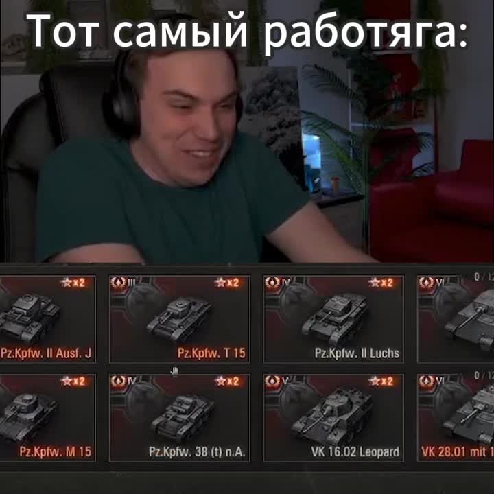 Суд восстановил россиянина, уволенного за игру в World of Tanks, и присудил компенсацию