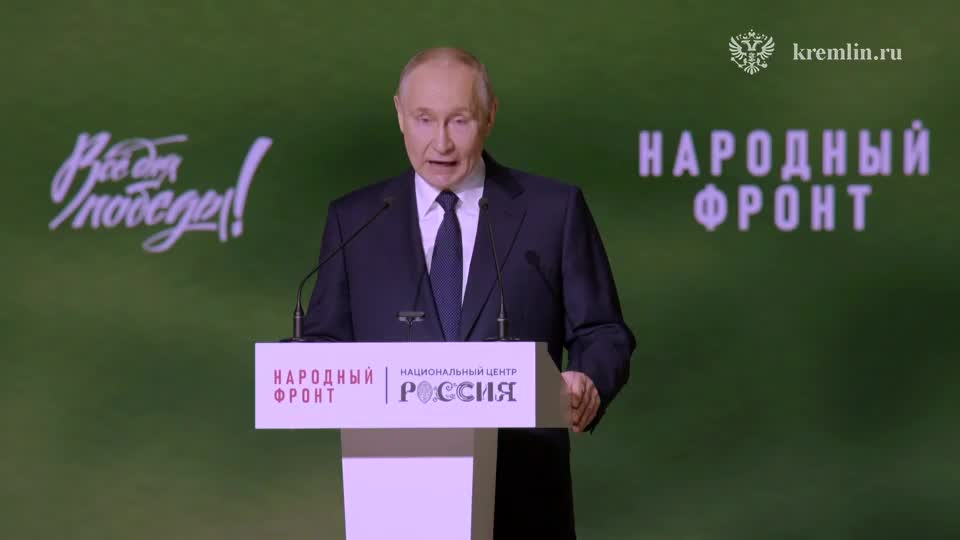 Собрано 54,5 млрд рублей на поддержку СВО за три года