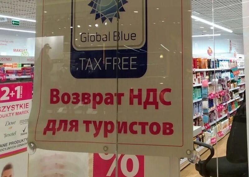 Китай упростил возврат tax-free для туристов С 23 апреля 2025 года иностранцы могут получать возврат НДС прямо в магазинах — без очередей и заполнения форм в аэропорту. от 500 юаней до 11% на карту сразу работает в Пекине, Шанхае, Гуанчжоу