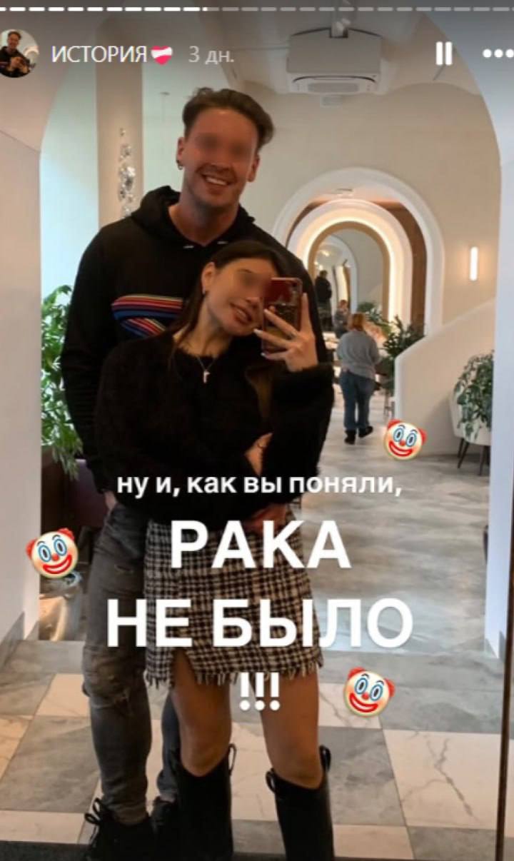 В Москве женатый мужчина год притворялся онкобольным, чтобы иметь нескольких любовниц. Никита знакомился с девушками онлайн и вскоре рассказывал, что у него рак. Девушки влюблялись и начинали поддерживать «больного» — он придумывал тяжёлые истории про химиотерапию, пересадку костного мозга, клинику в Германии и даже остановку сердца. Одна из девушек из-за стресса села на антидепрессанты. Спустя год всё вскрылось — оказалось, Никита всё это время жил в браке и воспитывал ребёнка. ЧП / Москва