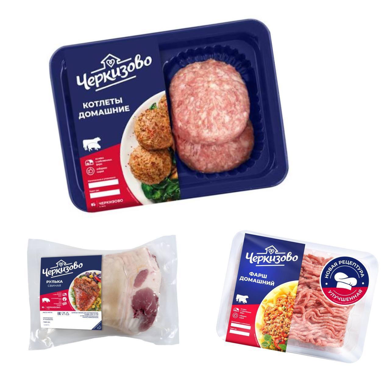 В продукции московского завода Черкизово выявили серьёзные нарушения сообщает SHOT Проверка показала наличие сальмонеллы в мясном полуфабрикате Рулька Кроме того фарш Домашний оказался несоответствующим заявленному составу а в котлетах той же линейки специалисты обнаружили листерии