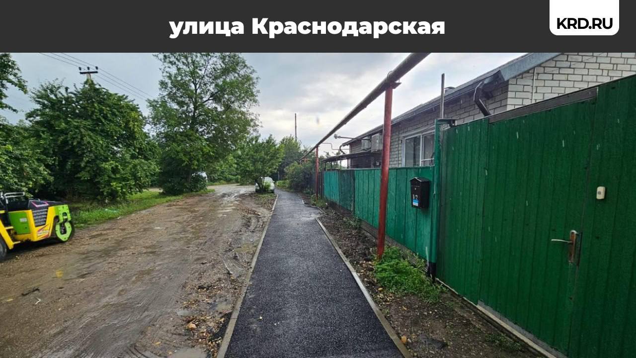 Ремонтируют дороги и тротуары возле социальных объектов и участков для многодетных  В кубанской столице продолжается реализация дорожных проектов. Сейчас ведётся ремонт четырёх участков, ведущих к образовательным учреждениям. Об этом сообщил заместитель главы Краснодара Владимир Архипов на аппаратном совещании в городской администрации.    Инициатива исходила от жителей: горожане просили привести в порядок дороги на улицах Норковой в посёлке Знаменском, Журавлиной в Новознаменском, а также на Заводовского и Тверской.  Работы планируется завершить до конца июля. Финансирование осуществляется за счёт средств местного бюджета.  #командамэра   Телеканал «Краснодар»   написать