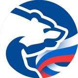 ЕДИНАЯ РОССИЯ I МАГАДАН