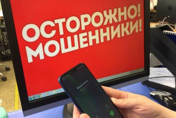 Мошенники забрали у двух пенсионерок из Соснового Бора 12,4 млн рублей Как стало известно 47news, около одиннадцати утра 7 мая в отдел районной полиции обратилась 87-летняя жительница Соснового Бора. По ее словам, двумя днями ранее ей звонил неизвестный, представившийся сотрудником ФСБ. Злоумышленник убедил ее обналичить 400 000 рублей под предлогом обеспечения безопасности ее средств. На следующий день, около одиннадцати утра 6 мая, пенсионерка отдала деньги незнакомому мужчине около своего подъезда. По информации 47news, около половины девятого 7 мая в дежурную часть полиции также обратилась 79-летняя пенсионерка из Соснового Бора. Как объяснила заявительница, в период с 24 апреля по 6 мая ей звонили неизвестные – они называли себя сотрудниками различных организаций. Пожилую женщину ввели в заблуждение и убедили отдать неизвестным 12 000 000 рублей. Уточняется, что примерно в 7 утра 5 мая пострадавшая обналичила 800 000 рублей. Уже в 6 вечера пострадавшая передала незнакомцу эту сумму на стоянке автомобилей. На следующий день около полудня она передала еще 400 000 рублей неизвестной девушке. ГУ МВД по Петербургу и Ленобласти