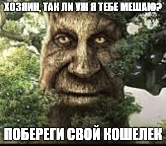 Срубили дерево у себя на даче – платите гигантский штраф Все, что находится на частной земле, принадлежит ее собственнику. Тем не менее в ряде случаев владелец не может самовольно распоряжаться имуществом. Так, если вы срубили краснокнижное дерево, то готовьтесь к штрафу в сотни тысяч рублей, предупредил член общественного совета при Рослесхозе Константин Кобяков. Также санкции могут быть наложены за сруб кустарников и деревьев, которые являются местом обитания краснокнижных животных, птиц или насекомых. Помимо этого, спиленную на своем участке древесину можно только пустить на дрова, за продажу другим людям вас тоже ждет наказание. За рубку пары берез или осин, которые находились в муниципальной собственности, штраф составит до 100 тысяч рублей. В ситуации, если дерево растет в особой зоне, к примеру водоохранной, к наказанию применят повышающий коэффициент. Помимо уплаты зачастую небольшого штрафа от собственника потребуют еще и компенсировать вред, нанесенный окружающей среде, причем вторая сумма будет в разы внушительнее. Подпишитесь на «Абзац» Добавьте «Абзац» в ленту «Дзена»