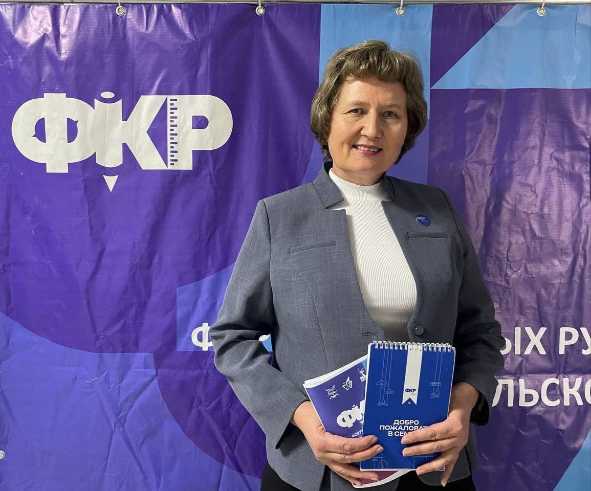 Педагог из Забайкалья назначена послом Форума классных руководителей Дирекция Всероссийского форума классных руководителей ФКР объявила 87 послов из 85 регионов России и Таджикистана От Забайкалья послом стала учитель русского языка и литературы Реабилитационного центра для детей с ограниченными возможностями здоровья Спасатель Лариса Кау жже Я мечтала стать послом ФКР и теперь моя мечта сбылась Для меня это большая честь и огромная ответственность быть представителем Форума классных руководителей в Забайкалье Это не просто статус это возможность вдохновлять и быть частью чего то большего В планах быть проводником идей и реализация проекта С ФКР по историческим местам родного Забайкалья Форум классных руководителей это прекрасная площадка для профессионального развития это живой опыт отметила Лариса Кау жже Лариса Кау жже учитель русского языка и литературы имеет высшую квалификационную категорию Общий педагогический стаж 32 года Также Лариса является участником всероссийского сообщества наставников просветителей прошла обучение в Мастерской классного руководства в образовательном центре Машук Общественная деятельность педагога отмечена почётной грамотой Законодательного собрания Забайкальского края и благодарностью Министерства труда и социальной защиты Российской Федерации Лариса Кау жже прошла обучение в рамках проекта Флагманы образования президентской платформы Россия страна возможностей Напомним послы Форума классных руководителей педагоги лидеры которые представляют Форум в регионах развивают профессиональные сообщества создают Ассоциации классных руководителей проводят образовательные мероприятия и оказывают информационную поддержку педагогам в регионе   Подписывайтесь TG VK MAX