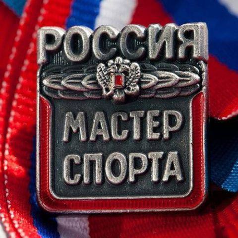 Звание «Мастер спорта России» присвоено семерым спортсменам из Забайкальского края  Им стали боксеры Александр Воложанин и Олег Колесников, лучники – Дулма Балданова, Яромир Буравинский, Айдар Дашиев и Виктор Катанаев, тяжелоатлетка Валерия Крылова.    Поздравляем!