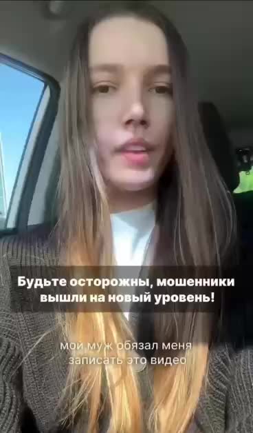 Студентки вузов стали жертвами телефонных мошенников, потеряв более 400 000 рублей