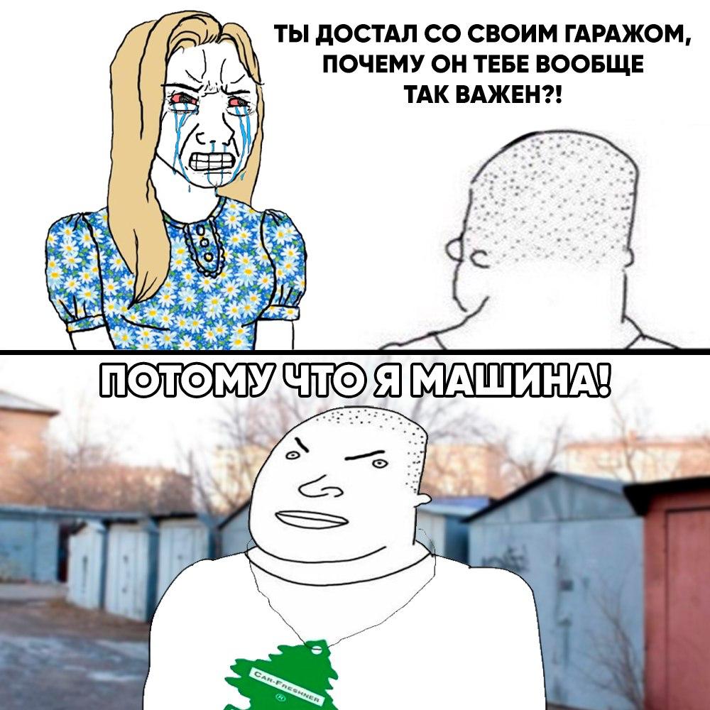 Жители Свиблово просят включить местные гаражи в наследие ЮНЕСКО с инициативой выступают общественники Снос ведет к снижению рождаемости и росту числа разводов так как гаражи помогают мужчинам снимать стресс заявили они