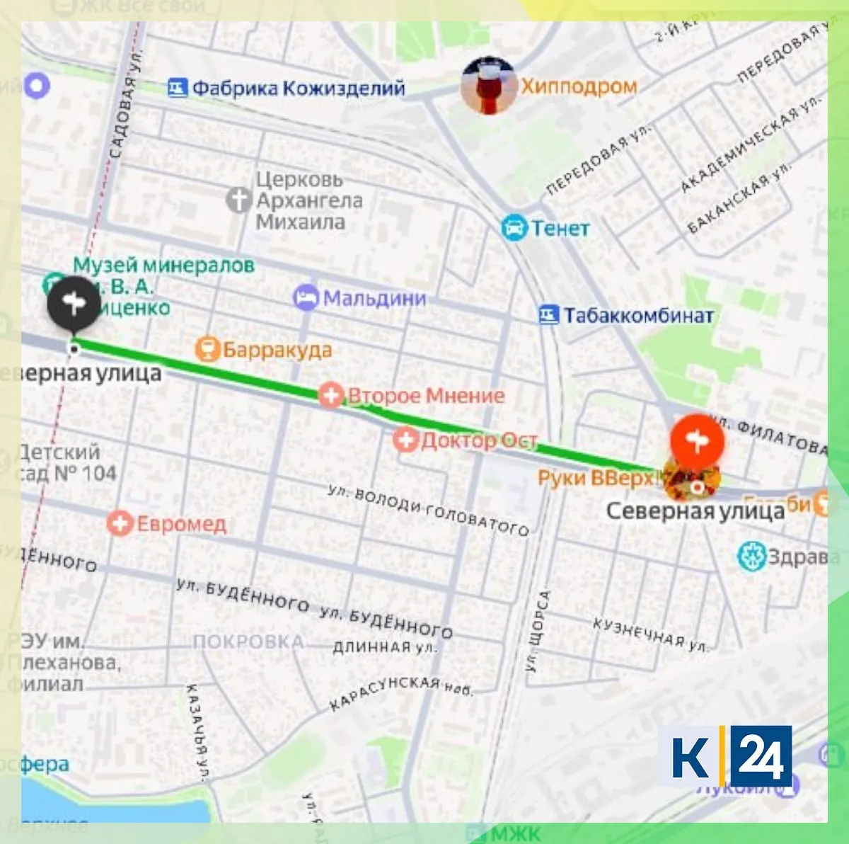 Выделенную полосу для автобусов продлят до Передовой в Краснодаре В прошлом году выделенку на Северной продлили на 1 5 км от Садовой до Ломоносова В этом году спецполосу планируется продлить до улицы Передовой протяженность которой в обоих направлениях составит примерно 1 4 км сообщили в пресс службе администрации Краснодара В Краснодаре выделенные полосы для общественного транспорта есть на улицах Мира Седина 1 Мая Ставропольской и Октябрьской По планам властей к 2034 году будет 45 км участков с приоритетным движением общественного транспорта Кубань 24 в MAX