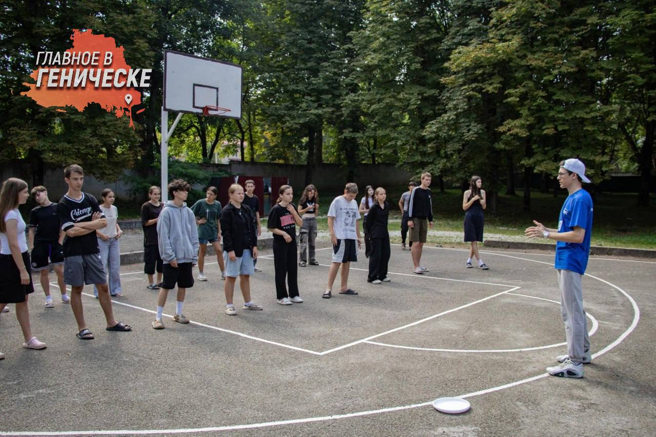 В лагере «Лань» в Адыгее для детей из Херсонской области подготовили интересную программу Ребята узнают о современных методах криминалистики от Елены Курбановой из Майкопского университета и посещают мастер-класс по фрисби с соревнованиями. Мероприятие организовано командой «Молодой Гвардии Единой России» при поддержке центра «Молодежь Адыгеи».