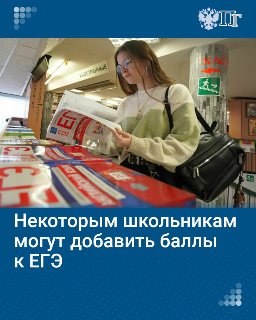 В российских школах сейчас создано уже больше 30 тысяч профильных классов. Чтобы дополнительно поддержать их учеников, сенаторы предложили им начислять дополнительные баллы при поступлении в вуз: обучение в профильном классе могут включить в перечень индивидуальных достижений.  Профильные классы — лишь часть большой профориентационной работы, которую проводят в современных школах. Начиная с шестого класса, на специальных занятиях ребятам рассказывают об особенностях различных профессий, организуют экскурсии на производства.    «Парламентская газета» выяснила нюансы современной профориентации школьников: кто помогает ребятам определиться с профессией, на что нацелен внедренный профминимум.   Подписаться на «Парламентскую газету»