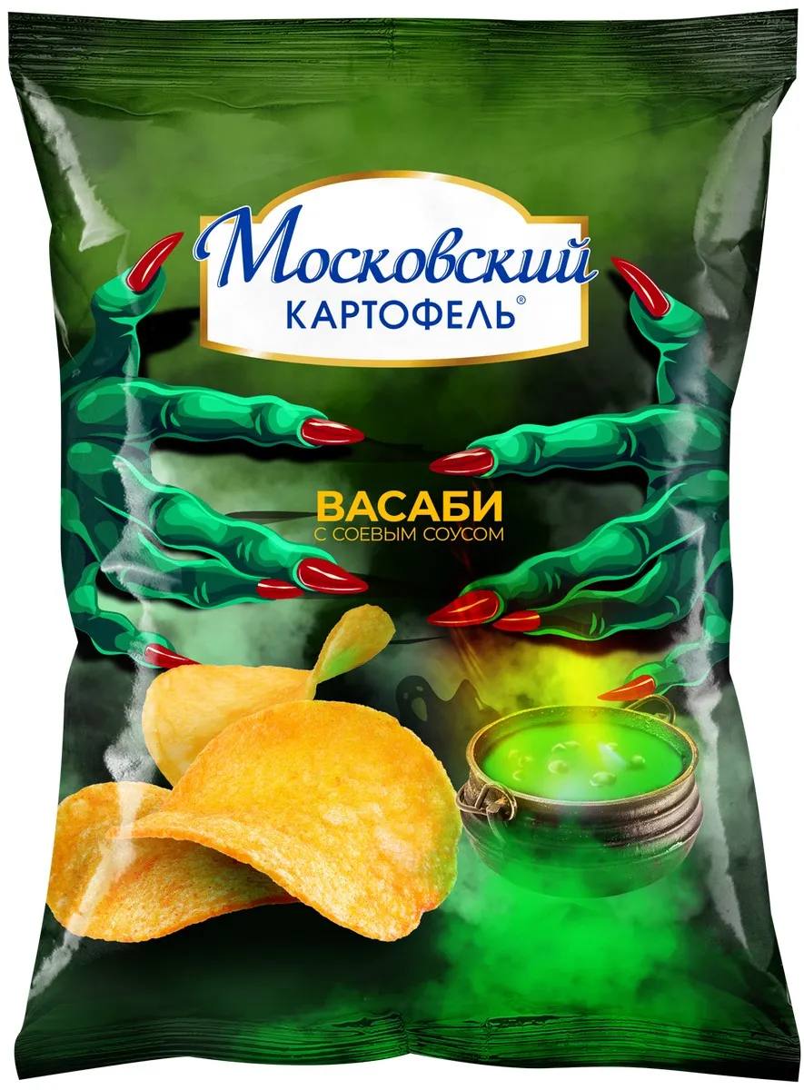 Московский картофель выпустил чипсы с ВАСАБИ с соевым соусом Дизайн упаковки аккурат к Хэллоуину Ищем в магазинах