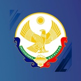 Госжилинспекция РД ️