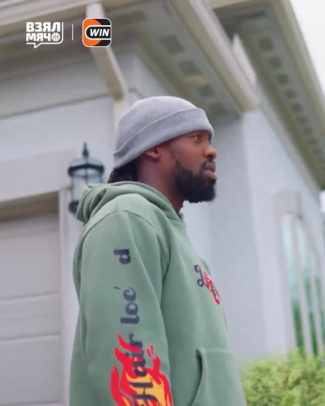 Патрик Беверли задержан за нападение на сестру, внес залог в 40 тысяч долларов