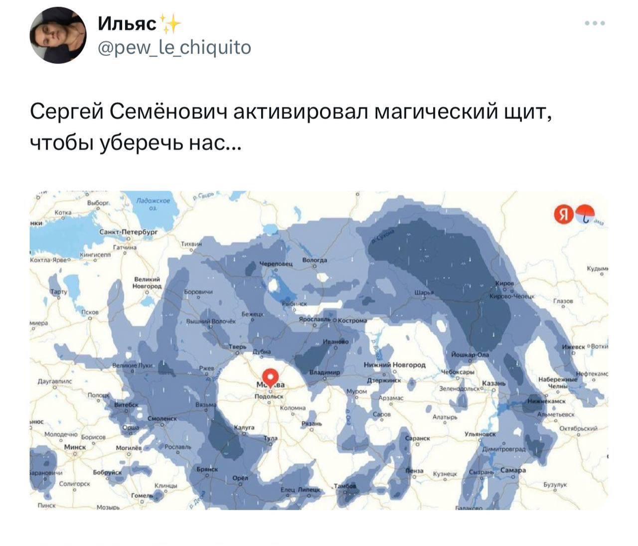 Чтобы не допустить прошлогодние затопления столицы, в этот раз Сергей Собянин решил использовать нанотехнологии.   Мэрия представила новую разработку ЧудоЗонт-25. Перехватывает осадки до того, как они успеют подлететь к Москве.  Когда вместо строительства ливнёвок отключили дождь в настройках региона.  ™  Управдом