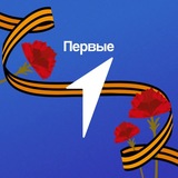 Движение Первых | Шахтёрский м.о.