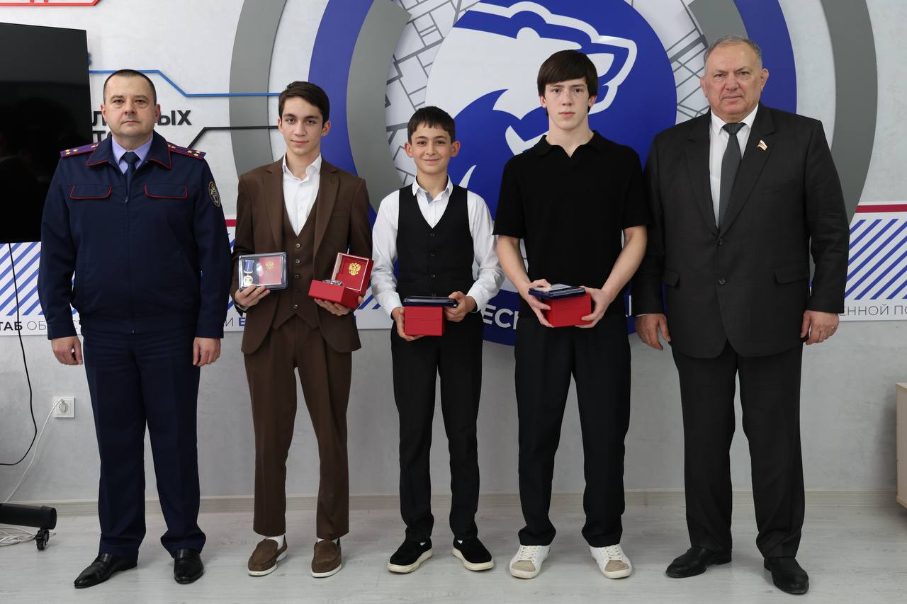 В Черкесске детям героям вручили медали Совета Федерации РФ За проявленное мужество Братья Азамат и Абдул Урусовы из станицы Зеленчукской пришли на помощь двоим детям попавшим под лёд замерзшего озера Салим Мазукабзов из аула Адыге Хабль спас тонущую девочку Подписывайтесь на нас во ВКонтакте и в Одноклассниках чтобы быть в курсе самых интересных новостей Кавказа Подписывайтесь на телеграм канал АиФ Северный Кавказ