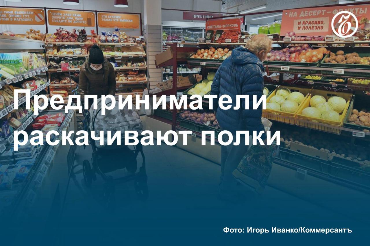 В России растет спрос на франшизы в сфере торговли за счет продуктовой розницы, выяснил «Ъ». В январе — марте он увеличился в 2,4 раза год к году. По данным Infoline, в этот период в стране работало 14,2 тысячи франчайзинговых магазинов федеральных торговых сетей. Существенную долю интереса формируют предложения крупнейших ритейлеров. Роль франчайзинга для них увеличилась из-за замедления темпов органического роcта. Подробнее — в материале «Ъ». #Ъузнал