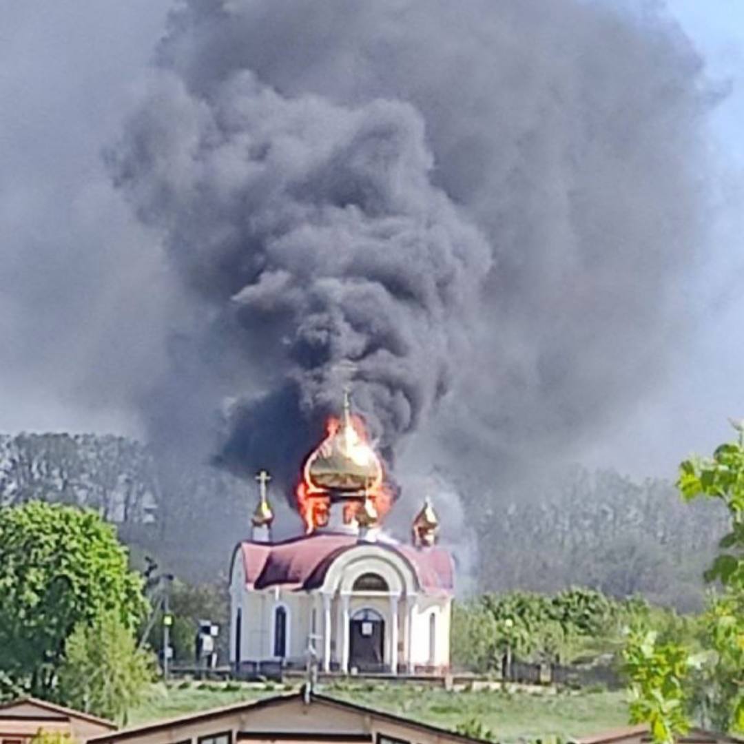 В селе Толоконное Белгородского района горит церковь. Подписаться на «Пепел»