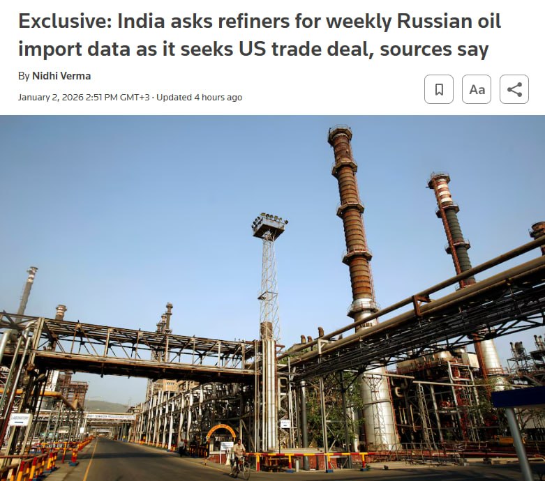 Отдел планирования и анализа нефтяной отрасли PPAC Министерства нефти Индии начал запрашивать у нефтеперерабатывающих заводов информацию об импорте нефти из России и США сообщает Reuters со ссылкой на источники По информации собеседников агентства данные о закупках российской и американской нефти трейдеры обязаны предоставлять еженедельно Свое требование министерство обосновывает запросом канцелярии премьер министра Нарендры Моди Reuters полагает что новые требования связаны со стремлением Нью Дели заключить торговое соглашение с Вашингтоном Нам нужны своевременные и точные данные об импорте нефти в Россию и США чтобы когда США запрашивают информацию мы могли предоставлять проверенные цифры а не полагаться на вторичные источники заявил один из источников в правительстве Происхождение нефтяных закупок индийскими компаниями обычно отражается в ежемесячных таможенных данных и аналитических отчетах частных компаний отмечает Reuters Это первый случай когда правительство запрашивает такую информацию у нефтеперерабатывающих заводов на еженедельной основе Индия стала одним из крупнейших покупателей российской нефти поставляемой морским путем после начала боевых действий на Украине Однако эти закупки вызвали негативную реакцию со стороны западных стран которые ввели санкции против российского энергетического сектора утверждая что доходы от нефти помогают России финансировать военные действия В конце августа 2025 года США объявили о введении для Индии дополнительной 25 пошлины в результате чего общая пошлина на экспортируемые индийские товары достигла 50 Индийские власти подчеркивали что российский импорт жизненно важен для энергетической безопасности страны По словам источникам Reuters несмотря на давление со стороны США индийские власти не давали нефтеперерабатывающим заводам прямого указания сократить закупки российской нефти Тем не менее собеседники агентства полагают что в ближайшие месяцы поставки российской нефти в Индию могут снизиться до как минимум 1 млн баррелей в сутки Судя по всему Нью Дели и Вашингтон готовят очередной dogovornyachok основные задачи которого вытеснить Россию как поставщика нефти с индийского рынка и в пику Китаю усилить Индию как крупного регионального игрока Запасаемся чак чаком и катыком уважаемые читатели и внимательно следим за развитием событий