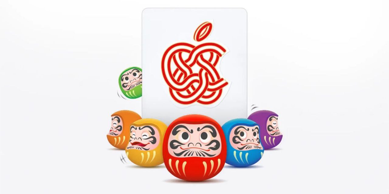 Apple раздаёт бесплатно ограниченную серию AirTag на новогодней распродаже в Японии Apple объявила о традиционной новогодней распродаже в Японии которая пройдет с 2 по 5 января 2026 года В рамках акции покупатели техники Apple смогут получить подарочные карты Apple Gift Card Максимальный бонус составит до 38 000 иен при покупке Mac и до 12 000 иен при покупке iPhone Также подарочные карты будут доступны при покупке iPad Apple Watch и AirPods но на меньшие суммы Главной особенностью распродажи станет лимитированный AirTag с гравировкой Дарумы традиционного японского символа удачи Такой AirTag Apple бесплатно подарит первым 65 000 покупателям iPhone 16 iPhone 16 Plus и iPhone 16e Акция доступна только в Японии и приурочена к празднованию Нового года