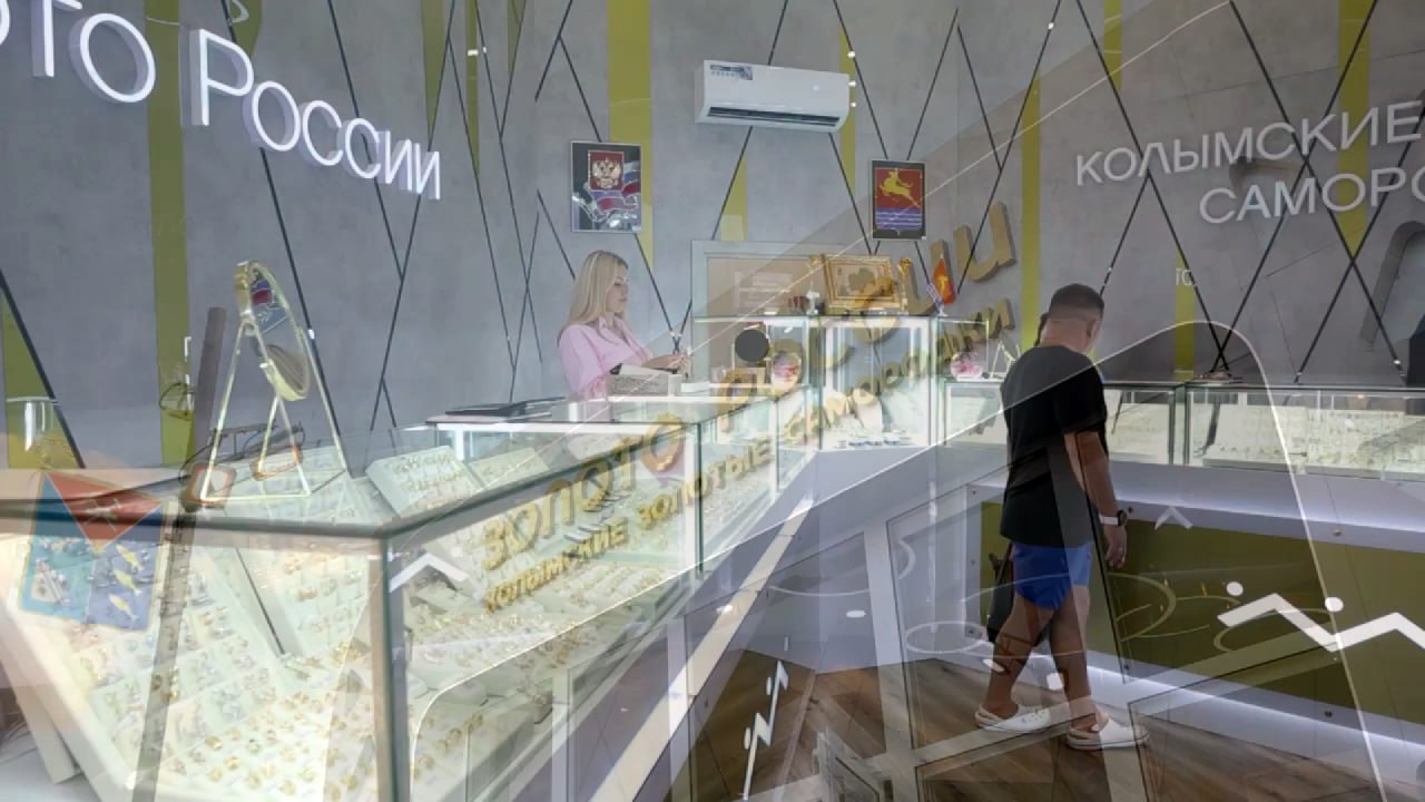 Недропользователи Колымы намерены побить свой прошлогодний рекорд по добыче золота Потенциал Магаданской области презентовал на сессии Восточного экономического форума Юрий Гришан Зампредседателя Правительства Магаданской области пояснил что в прошлом году достигнут рекорд по добыче золота 54 тонны Предприятия недропользовтели нашли новых поставщиков техники наладили процесс обслуживания оборудования и смогли за прошлый год прирастить добычу золота сразу на 6 тонн Прогноз на 2025 год 55 5 тонн золота В перспективе планируем выйти на уровень 70 тонн В область зашли ведущие игроки в сфере добычи полезных ископаемых месторождение Дегдекан Днепровская Нерючинская перспективные площади Интерес к нашей территории проявили корпорация Nordgold АК Алроса с которыми мы на полях ВЭФа заключаем соответствующие соглашения отметил Юрий Гришан Также он отметил участие крупных успешных компаний в программе Профессионалитет которые задают вектор развития программам обучения будущих специалистов Сегодня в учреждения среднего профессионального образования Магаданской области обучается 117 студентов прибывших из 31 субъекта России По некоторым специальностям конкурс достигал 4 человека на место Мы в МАХ gov49