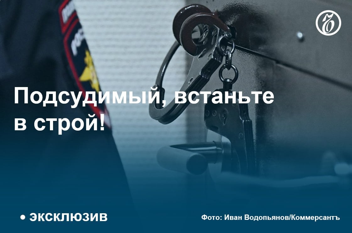 Как стало известно «Ъ», бывший сотрудник Минобороны Руслан Беседин, обвиняемый в хищении у военного ведомства в составе преступной группы более 300 млн руб., отправился на СВО. В зону боевых действий он убыл прямо с судебной скамьи, не дожидаясь вынесения приговора, намеченного на 3 марта.   За боевое отличие его уголовное преследование должно быть прекращено.  #Ъузнал