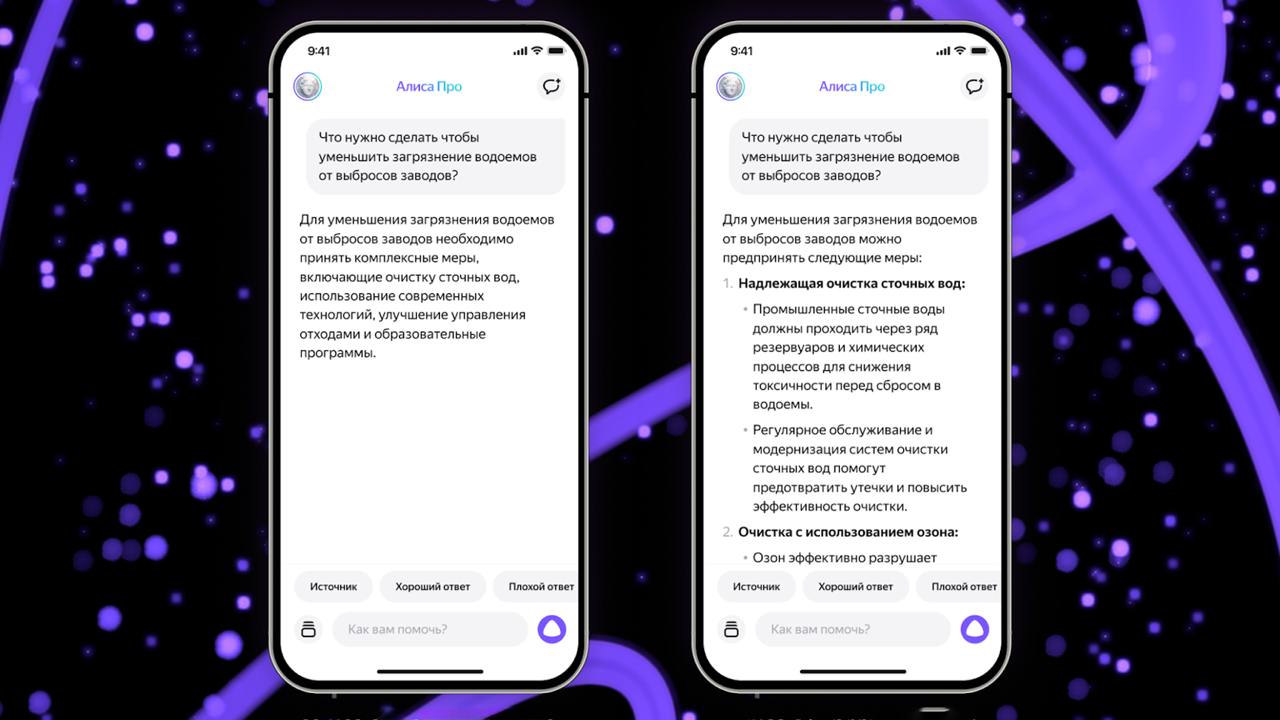 У «Алисы Про» обновление — с YandexGPT 3 Pro до YandexGPT 4 Pro  По результатам тестирования, «Алиса Про» с YandexGPT 4 Pro выигрывает в 58% случаев — её ответы содержат на 55% больше полезной информации.  Пользователи могут опробовать новую LLM в чате с «Алисой», а на умных устройствах «Яндекса» обновление появится немного позже.  rozetked.me/news/36571