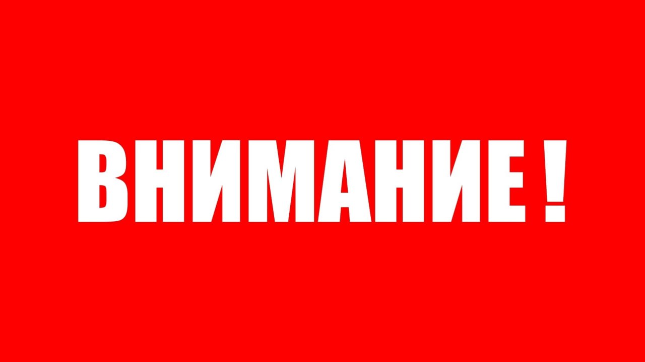 Мобильный интернет может быть ограничен в Северной Осетии при режимах «Беспилотная опасность» или «Ракетная опасность» Такие меры связаны с обеспечением безопасности, сообщили в комитете цифрового развития республики. Подписывайтесь на «КрыльяTV»