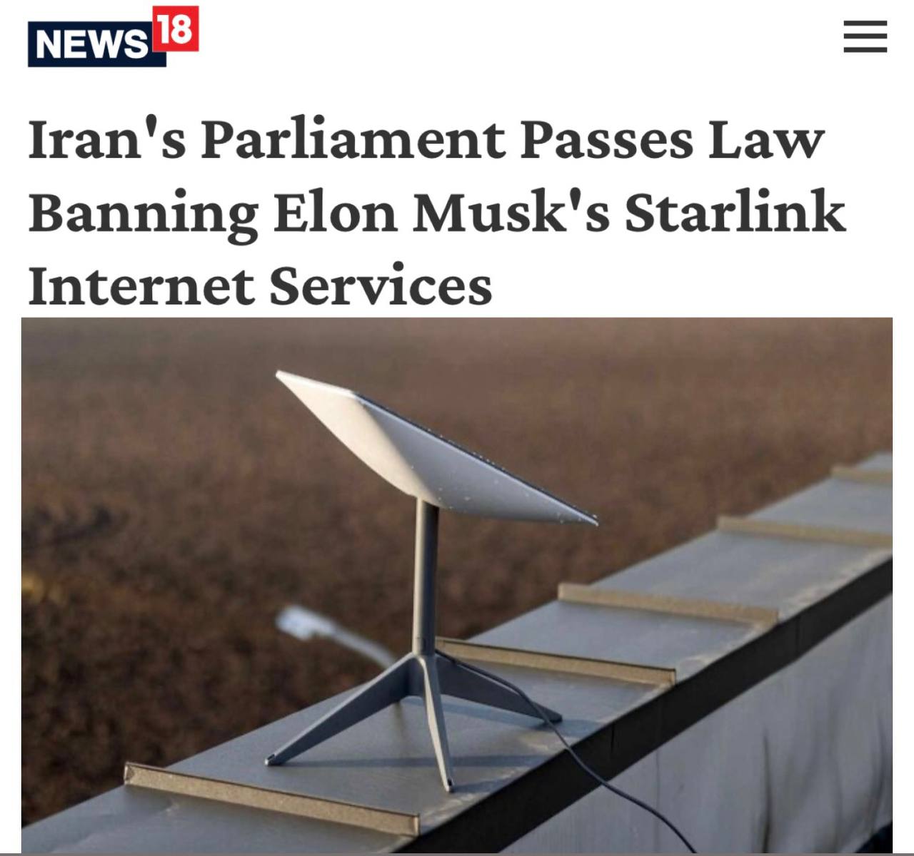 Иран ужесточает контроль над использованием Starlink Иранский парламент принял закон, запрещающий использование спутникового интернет-сервиса Starlink, разработанного компанией SpaceX под руководством Илона Маска. Законодательное решение включает запрет на покупку, продажу, импорт, производство и распространение интернет-средств и коммуникационных устройств, которые не прошли внутреннюю сертификацию, в том числе и оборудование Starlink. За нарушение новых правил предусмотрены следующие виды наказания: • Штрафы; • Удары плетью; • Тюремное заключение на срок до двух лет.