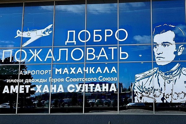 Оман и Дагестан планируют запуск прямых авиарейсов Запуск прямых авиарейсов планируют между Республикой Дагестан и Султанатом Оман, заявил премьер Дагестана Абдулмуслим Абдулмуслимов на полях бизнес-форума "Оман – Россия. Правительство Дагестана" в Маскате. Об этом сообщает ТАСС. "На форуме "Оман – Россия. Правительство Дагестана" состоялись прямые контакты между оманскими и дагестанскими предпринимателями. Большим толчком для реализации совместных проектов станет открытие прямого рейса из столицы Омана в Махачкалу. Поддержку данной инициативы уже выразила оманская сторона", – сказал собеседник агентства. Как рассказали в правительстве региона, в рамках бизнес-форума имеются договоренности о сотрудничестве между оманскими и дагестанскими туристическими предприятиями. aviaru.net/n283265