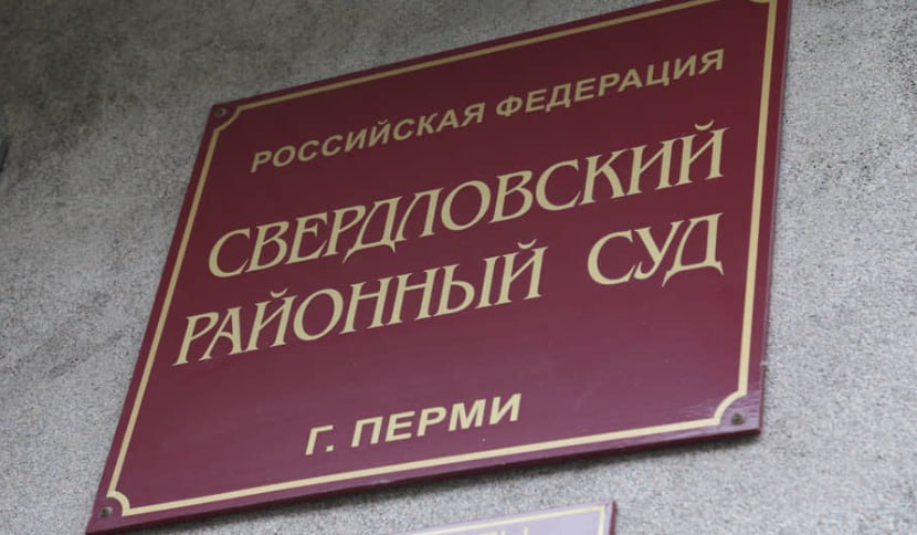 Жителя Перми признали виновным в неправомерном доступе к данным сотового оператора Свердловский суд Перми признал жителя краевого центра виновным в неправомерном доступе к компьютерной информации. Об этом сообщает пресс-служба УФСБ по Пермскому краю. Ранее сотрудники краевого УФСБ установили, что злоумышленник за денежное вознаграждение осуществлял неправомерный доступ к персональным данным абонентов одного из операторов связи и регистрировал фиктивные договоры об оказании услуг связи.