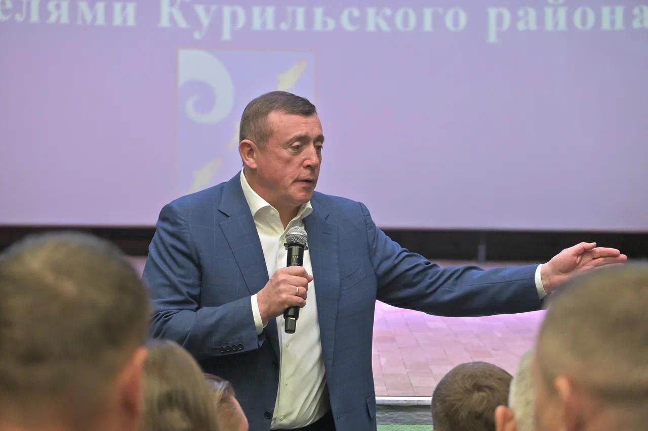 Губернатор Валерий Лимаренко провел встречу с жителями Курильского района. За два часа общения с жителями Курильского района Валерий Лимаренко успел ответить более чем на три десятка вопросов. По ним даны соответствующие поручения и установлены контрольные сроки исполнения. Подробности