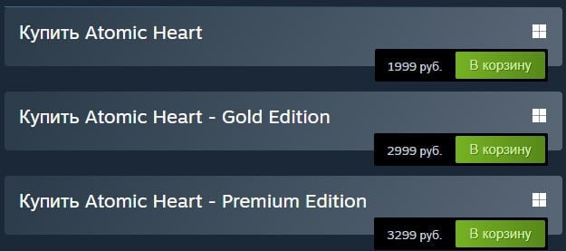 Atomic Heart стал доступен в российском Steam — спустя два года эксклюзивности на VK Play.  Ну теперь то покупаем?   — да да да это еще одна моя любимая игра   — уже прошел три раза  Снижай комиссию на пополнение промокодом BLACK     Пополняй прямо в Telegram через нашего бота      Пополнить Steam