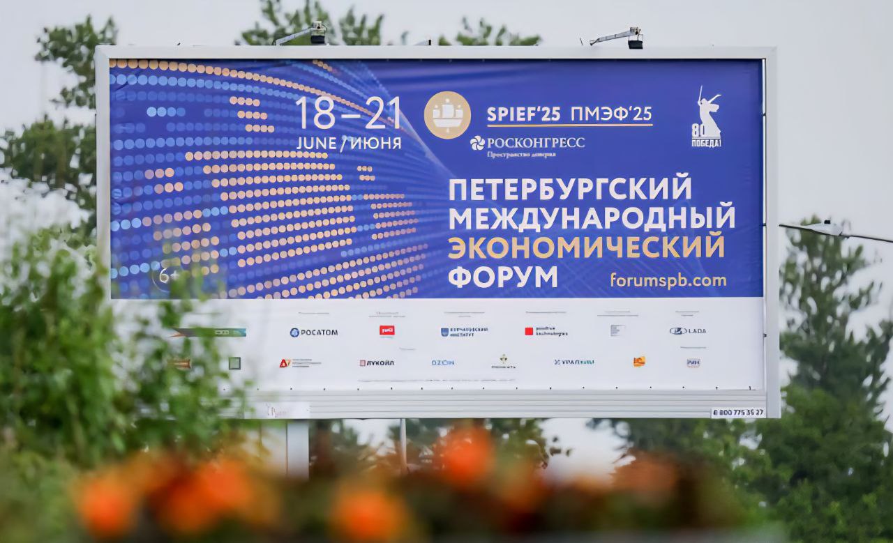 Малый бизнес прибавил в экспорте: +50% за два года Интерес МСП к внешнеэкономической деятельности продолжает расти — это следует из результатов исследования ПСБ, «ОПОРЫ РОССИИ» и НАФИ — «Индекс ОПОРЫ RSBI». Делюсь данными: более 60 тыс. компаний из сектора МСП уже работают на внешних рынках; их доля в несырьевом неэнергетическом экспорте с 2019 года увеличилась в 2,5 раза — с 9% до 23%. Чаще всего малый бизнес экспортирует: продукты питания мука, крупы, масло, овощи и фрукты ; текстиль и готовую одежду; программное обеспечение, IT-услуги и медтехнологии. В приоритете — страны ЕАЭС, особенно Беларусь рост с 31% до 55% . Также ОАЭ, Турция и страны Ближнего Востока. По импорту ситуация такова: 73% МСП закупают из Китая; 16% — из Беларуси. При этом сохраняется рост импорта из Европы, несмотря на санкционное давление. Это подтверждает: у МСП есть большой экспортный потенциал — и важно его поддерживать. В частности, именно поэтому главная тема Форума МСП, который проводят «ОПОРА РОССИИ» и Фонд «Росконгресс» в стартовый день ПМЭФ, — это международная кооперация МСП. Какие скрытые резервы есть и как с ними работать — обсудим с коллегами на полях форума.