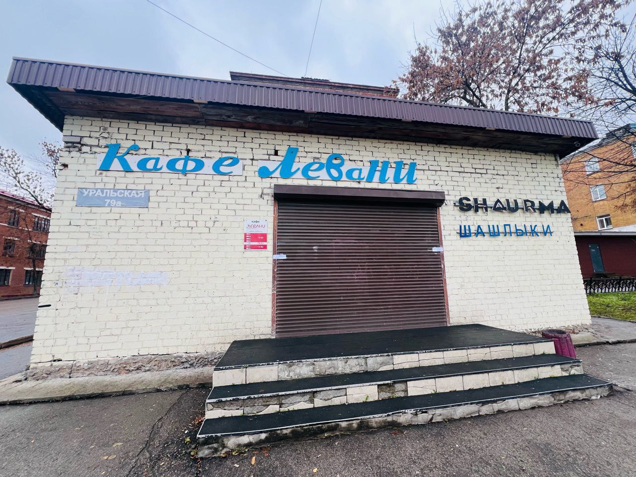 В Перми временно закрыли два заведения из за антисанитарии В Мотовилихинском и Дзержинском районах Перми были опечатаны кафе и кофейня Об этом сообщает пресс служба ГУ ФССП России по Пермскому краю В заведениях выявлены нарушения санитарно эпидемиологических требований которые угрожали жизни и здоровью людей