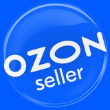 Аватар Телеграм канала: Ozon Marketplace