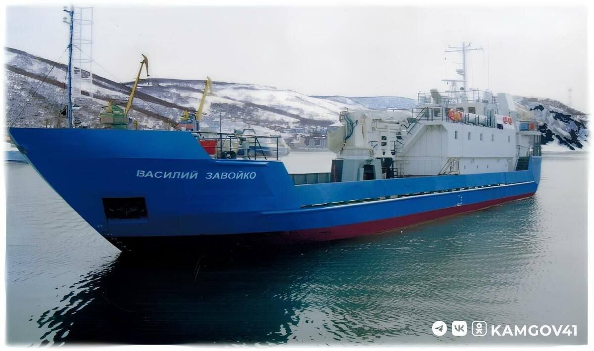 Хорошие новости судно Василий Завойко доставит продовольствие на остров Беринга в ближайшее погодное окно По данным администрации текущих запасов продуктов в Никольском хватит ещё на месяц Следующий рейс будет включать и новогодние грузы для жителей Командорских островов Подписаться Предложка Чат