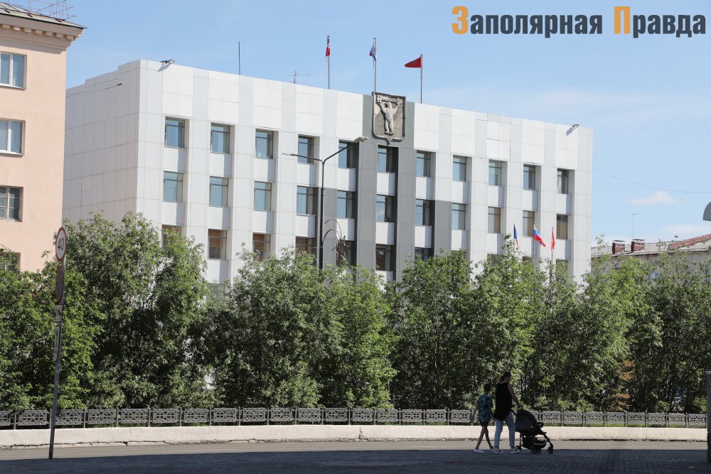 В Норильске изменят процедуру избрания главы города Правки которые будут внесены в устав города обсудили на депутатской комиссии по законности и местному самоуправлению Вопрос который будет вынесен на публичные слушания в том числе касается процедуры избрания главы города В соответствии с новым законом Красноярского края принятым в июле текущего года теперь мэр будет избирать депутатский корпус из числа кандидатур представленных губернатором Красноярского края в настоящее время кандидаты были самовыдвиженцами и допускались к конкурсу специальной комиссией Подробности читайте на нашем сайте зпнорильск заполярнаяправда газетанорильск норильск талнах кайеркан оганер новостинорильска ВКонтакте Telegram