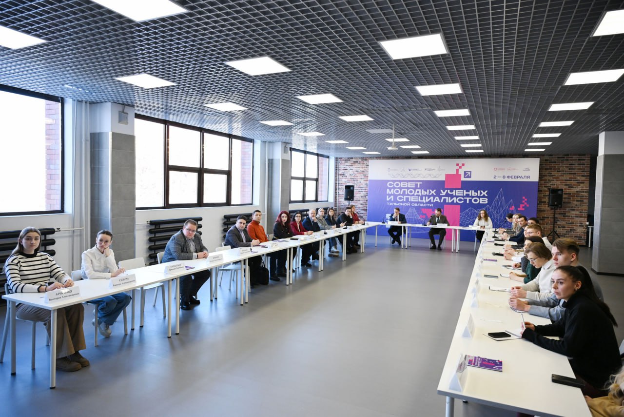Внимание к старшеклассникам в Совете молодых ученых появится новое направление Соответствующее поручение дал 4 февраля Губернатор Дмитрий Миляев на заседании Совета по высшему образованию и науке Теперь старшеклассники смогут презентовать свои научные разработки Совету молодых ученых Такой подход поможет ранней профессиональной ориентации и формированию будущего научного кадрового потенциала Тульской области сказал председатель комитета по науке и инноватике Антон Панкратов