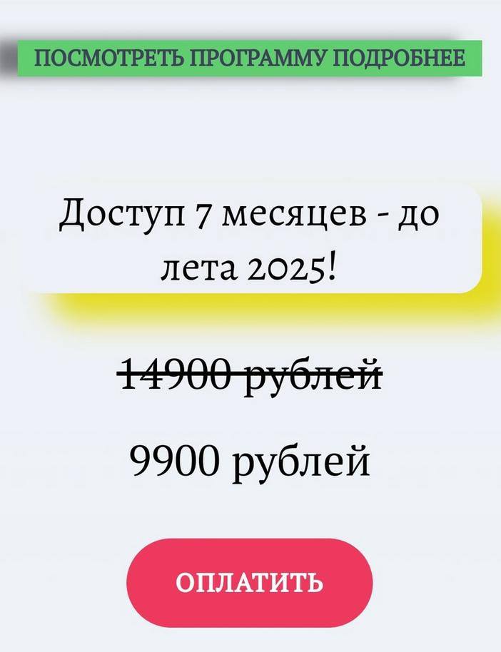 Зумеров начали обучать стирке Курс с домашкой и вебинарами обойдется в 10 тыс Автор обещает научить правильно стирать одежду полотенца и постельное белье