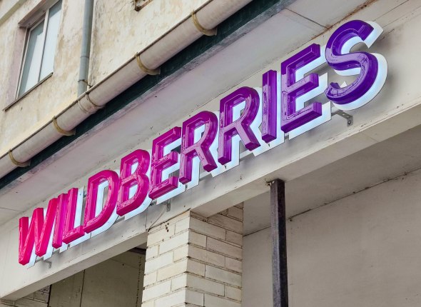 Пункты выдачи заказов Wildberries и Ozon могут запретить в жилых домах Совфед готовит ограничения для пунктов выдачи заказов и мини складов Читать подробнее на сайте